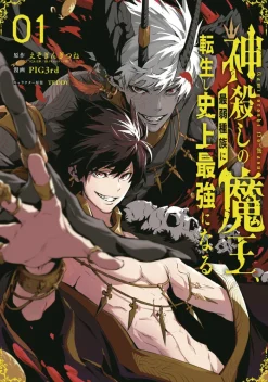 God Slaying Demon King Vol. 01
