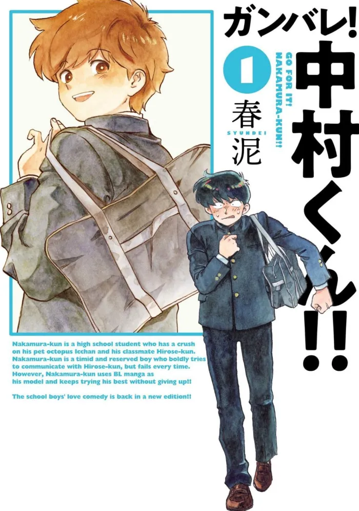Go For it Nakamura Kun Vol. 01