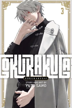 Gokurakugai Vol. 03