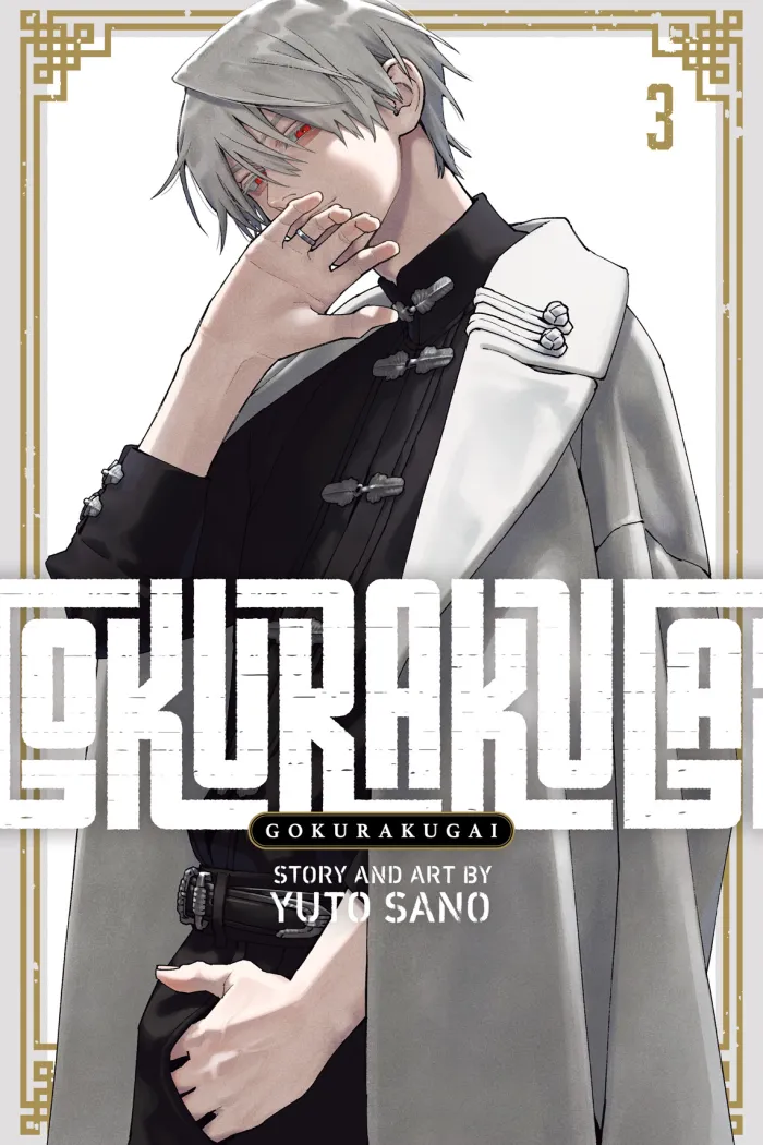 Gokurakugai Vol. 03