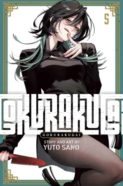 Gokurakugai, Vol. 5