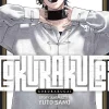 Gokurakugai Vol. 04
