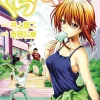 Grand Blue Dreaming Vol. 10