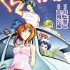 Grand Blue Dreaming Vol. 8