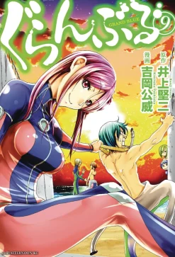 Grand Blue Dreaming Vol. 9