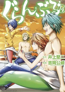 Grand Blue Dreaming Vol. 14