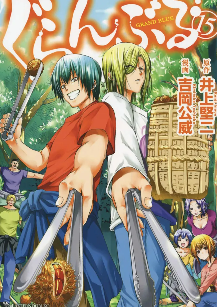 Grand Blue Dreaming Vol. 18