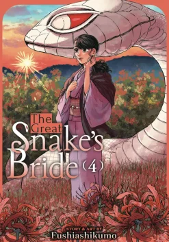 Great Snakes Bride vol. 04