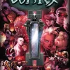 Guardians of the Galaxy & X-Men: Black Vortex