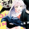 Hachoiji Specialty Tengus Love Vol. 02