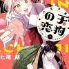 Hachoiji Specialty Tengus Love Vol. 01