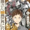 Handyman Saitou in Another World Vol. 06