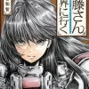 Handyman Saitou in Another World. Vol. 3