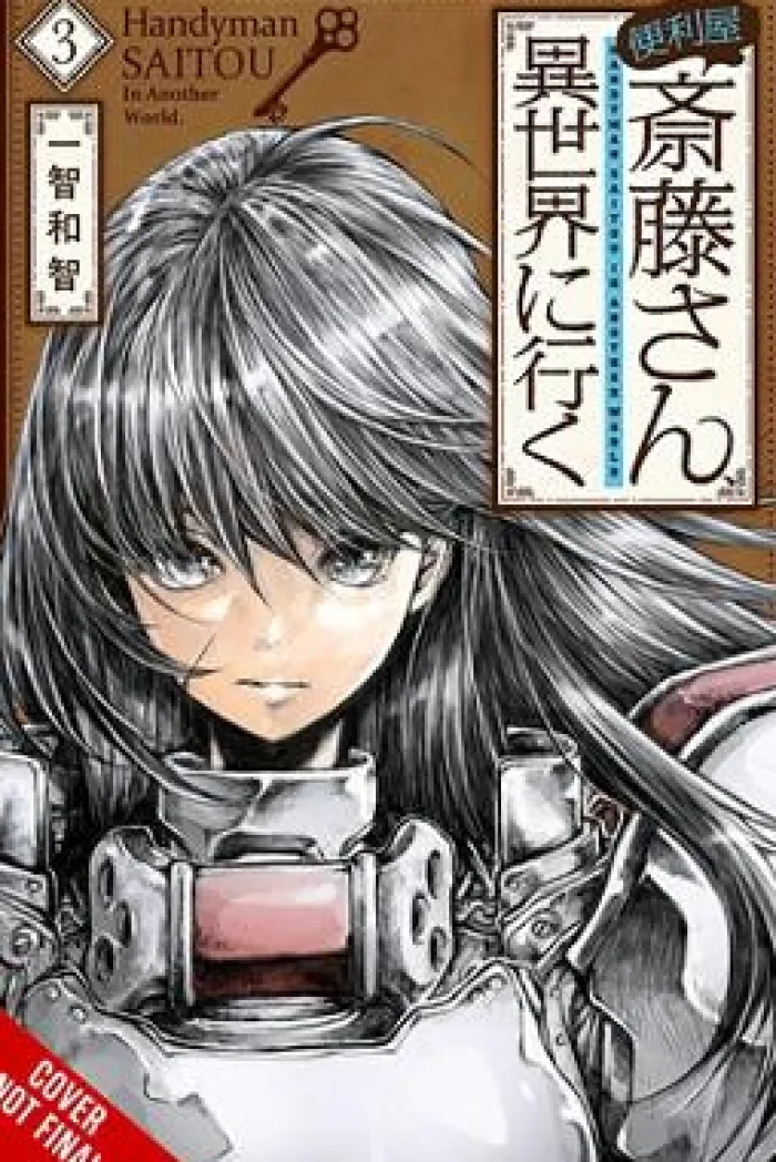 Handyman Saitou in Another World. Vol. 3