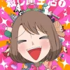 Happy Kanako's Killer Life Vol. 1