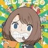 Happy Kanako's Killer Life Vol. 3