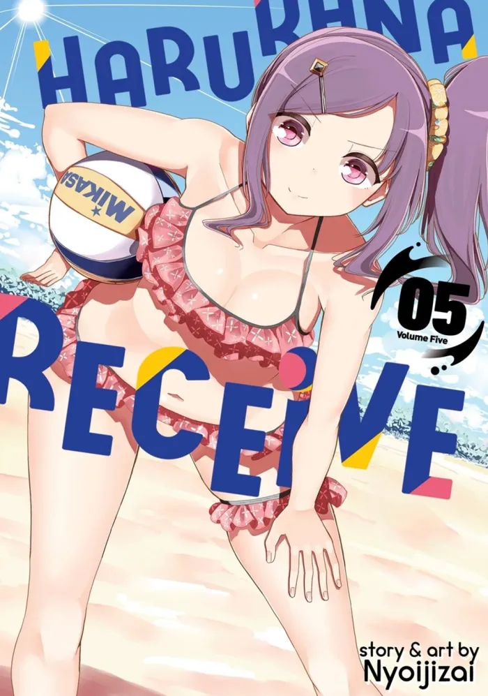 Harukana Receive Vol. 5