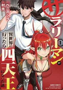 Headhunted to Another World: From Salaryman to Big Four! Vol. 1