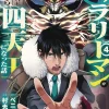 Headhunted to Another World: From Salaryman to Big Four! Vol. 4