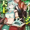 Headhunted to Another World: From Salaryman to Big Four! Vol. 2