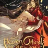 Heaven Officials Blessing (Novel) Vol. 8