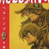 Hellsing Second Edition Vol. 07