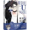 Here U Are Vol. 01