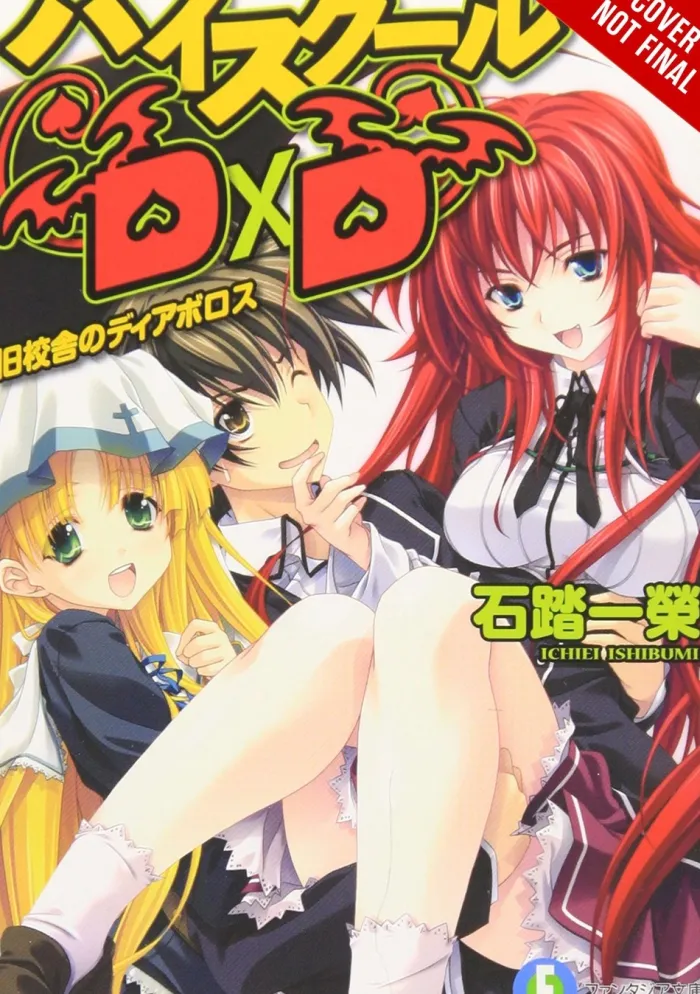 High School DxD, Vol. 1 (light novel)