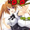 High School DxD, Vol. 7 (light novel)
