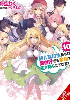 High School Prodigies Easy Another World Sc Vol. 10 (Novel)