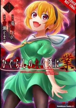 Higurashi When They Cry: GOU, Vol. 2