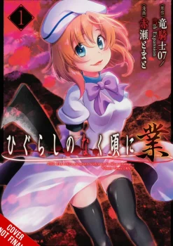 Higurashi When They Cry: GOU, Vol. 1