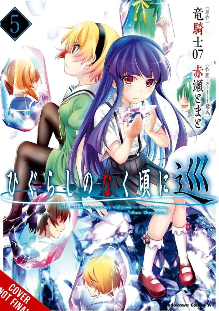Higurashi When They Cry Meguri vol. 5