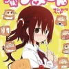 Himouto! Umaru-chan Vol. 5