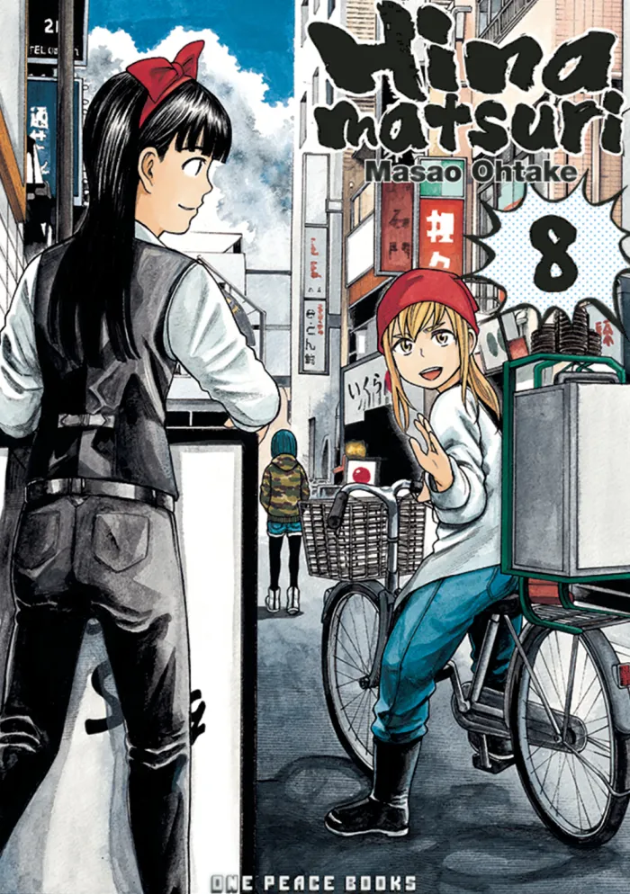 Hinamatsuri Vol. 08