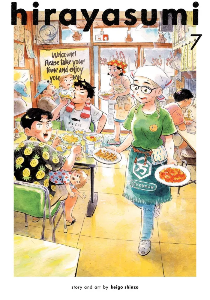 Hirayasumi, Vol. 7