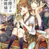 His Majesty the Demon King's Housekeeper Vol. 2