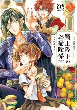 His Majesty the Demon King's Housekeeper Vol. 3