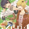Hitorijime My Hero Vol. 4