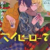 Hitorijime My Hero Vol. 7