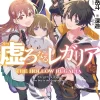 Hollow Regalia Vol. 06 (Novel)