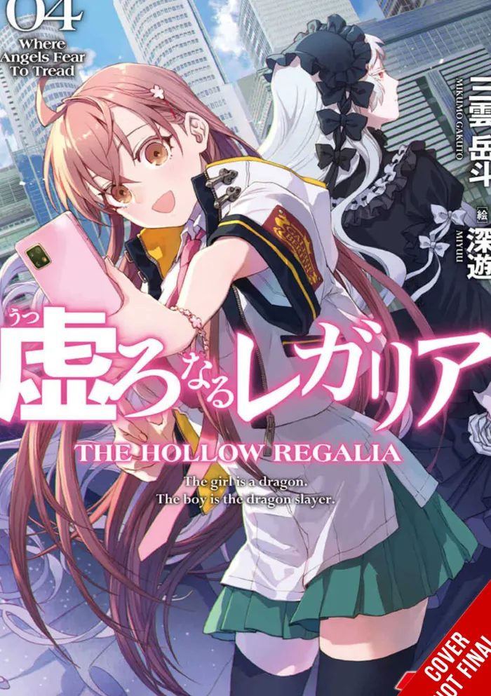 Hollow Regalia Vol. 04 (Novel)