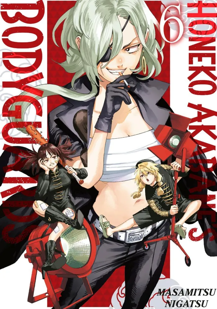 Honeko Akabane's Bodyguards 6