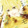 Honey Lemon Soda, Vol. 7
