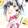 Honey Lemon Soda, Vol. 4