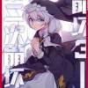 Honkai Impact 3rd: Second Eruption, Volume 2
