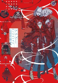 Honojiro Towoji Illustration Works
