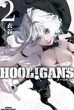 HOOL!GAN'S Vol. 2