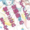 How Do I Turn My Best Vol. 02