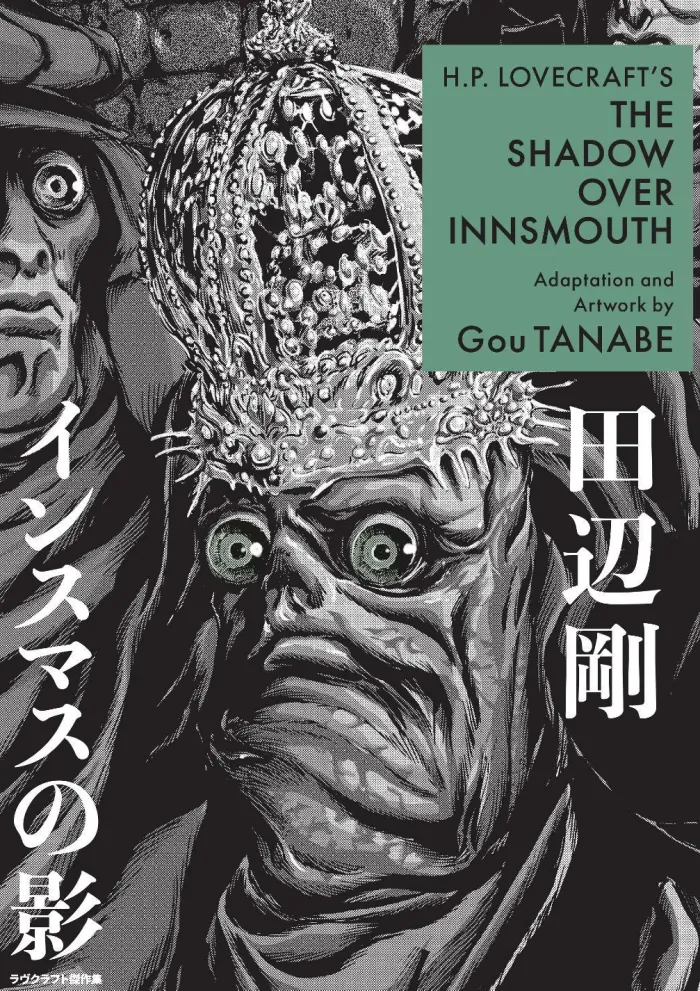 H.P. Lovecraft's The Shadow Over Innsmouth